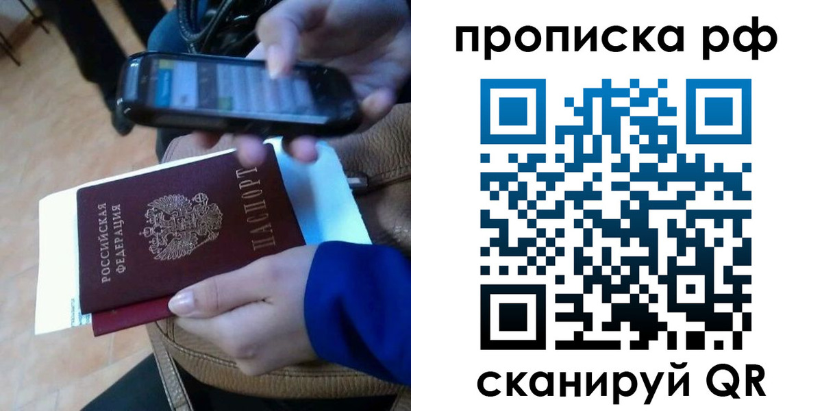 миграционный учет в Марий Эл