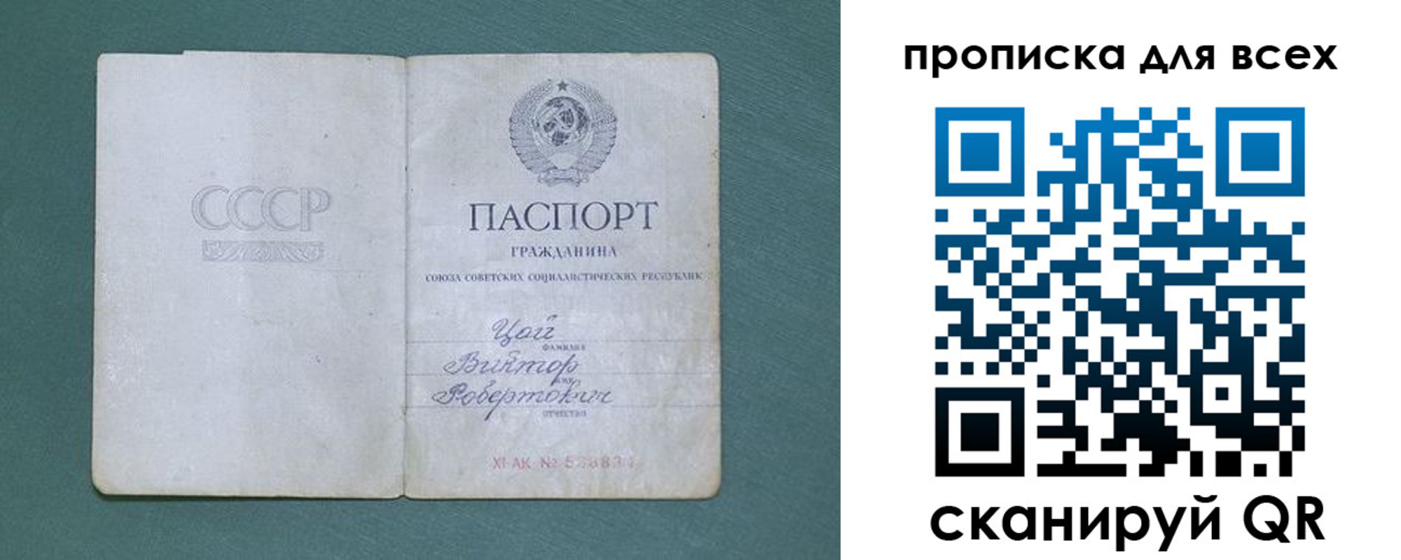 временная регистрация недорого в Марий Эл