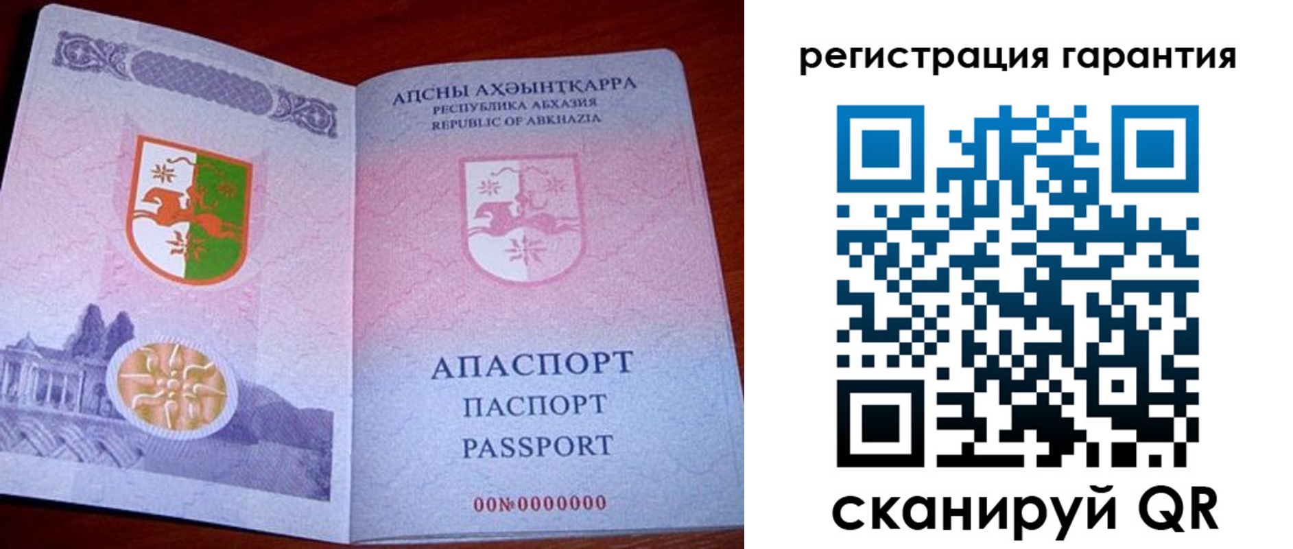 прописка для военкомата в Марий Эл