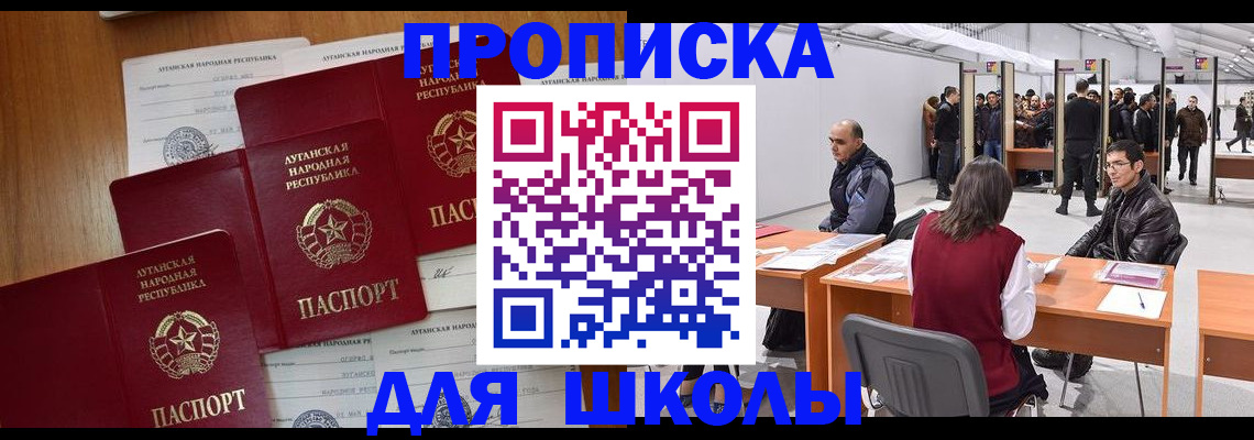 временная регистрация в квартире в Марий Эл
